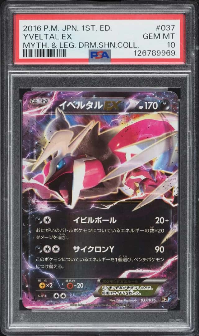 Yveltal EX