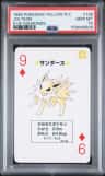 Jolteon