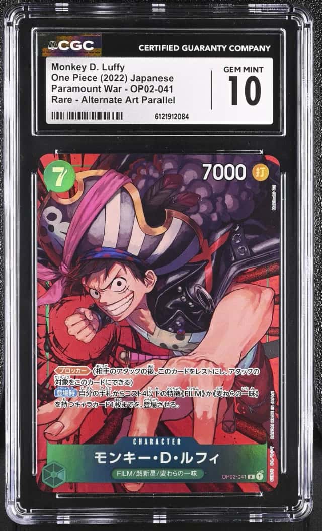 Monkey D. Luffy