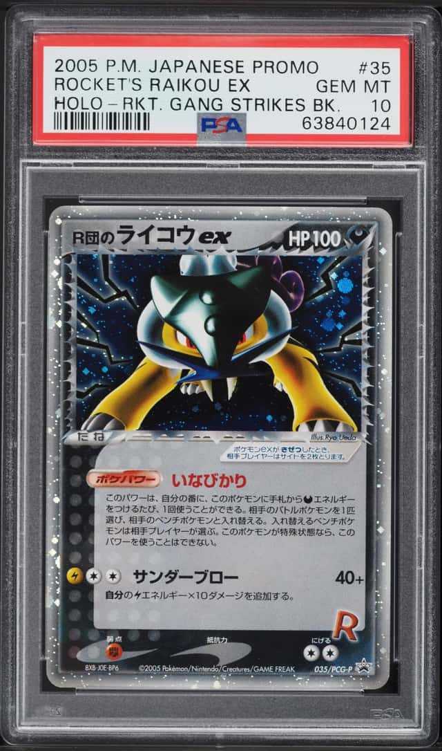 Rocket's Raikou EX