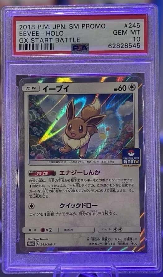 Eevee