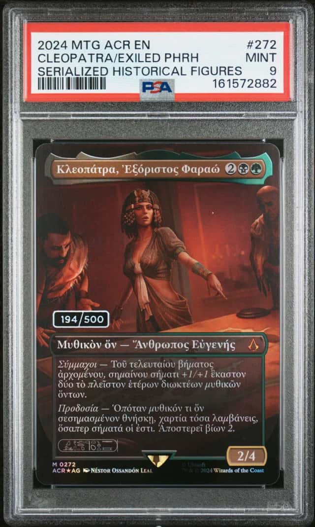 Cleopatra, Exiled Pharaoh