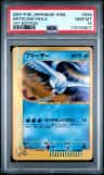 Articuno