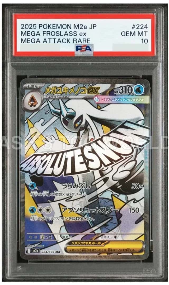 MEGA FROSLASS ex