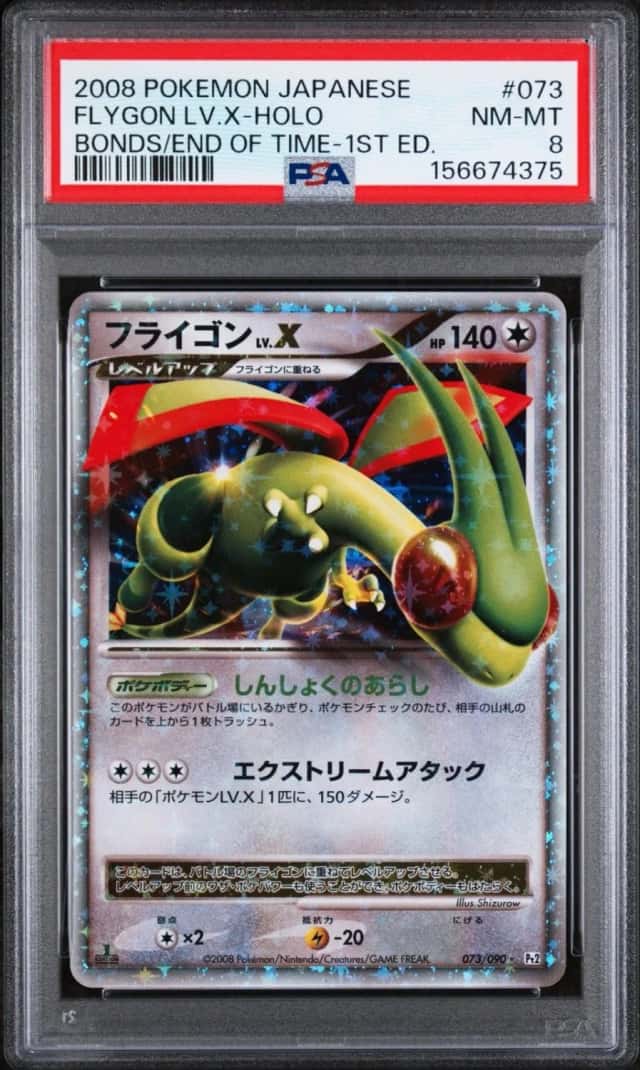 FLYGON LV.X