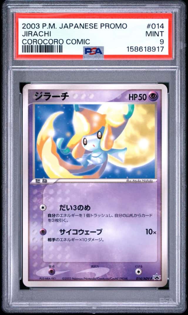 Jirachi