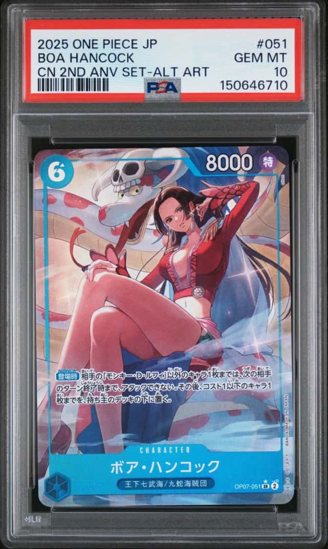 Boa Hancock