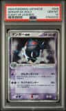 Gengar Ex