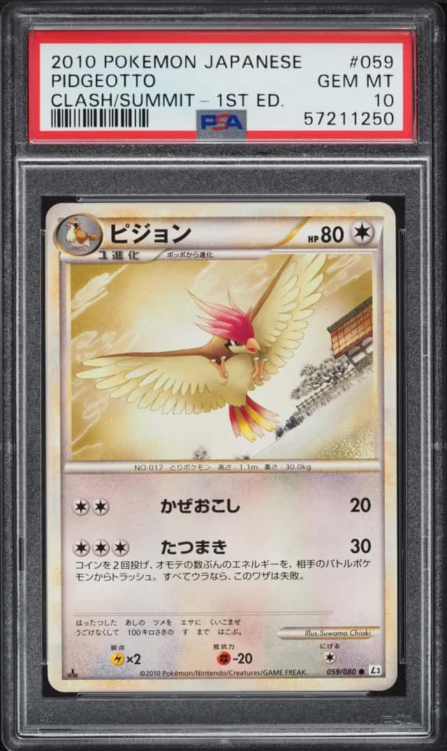 Pidgeotto