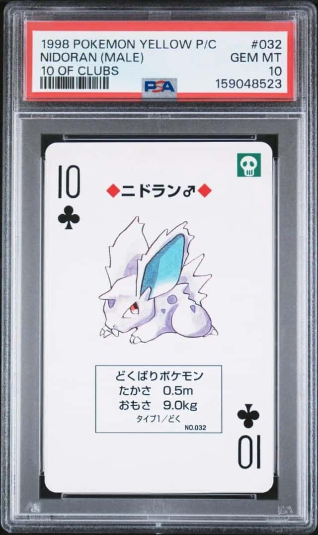 Nidoran
