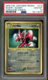 Scizor