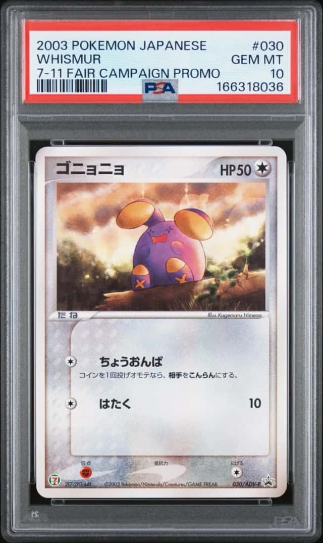 Whismur