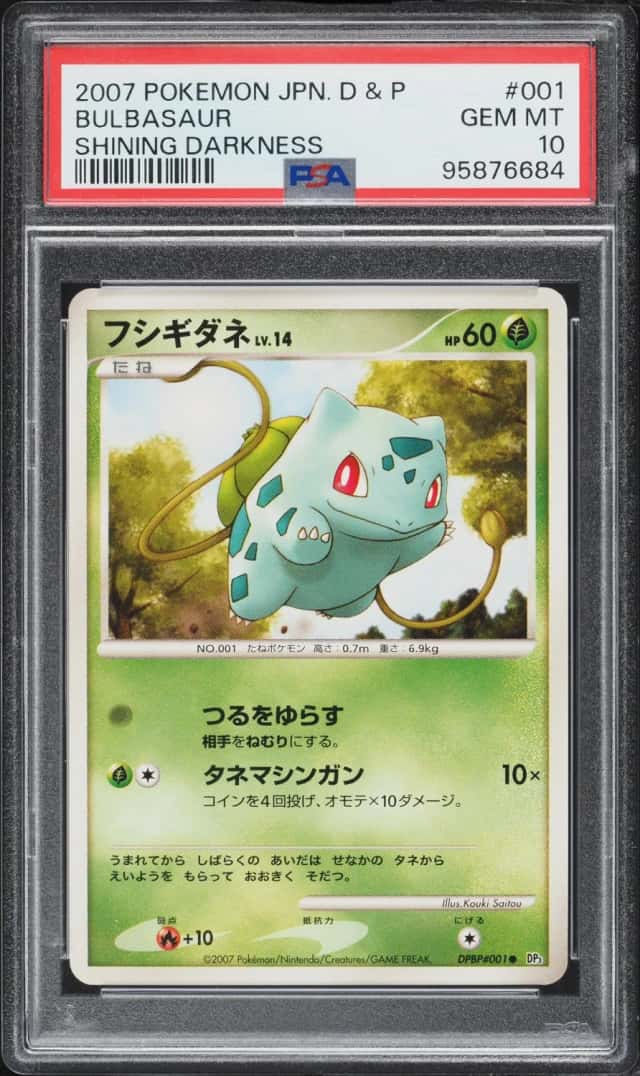 Bulbasaur