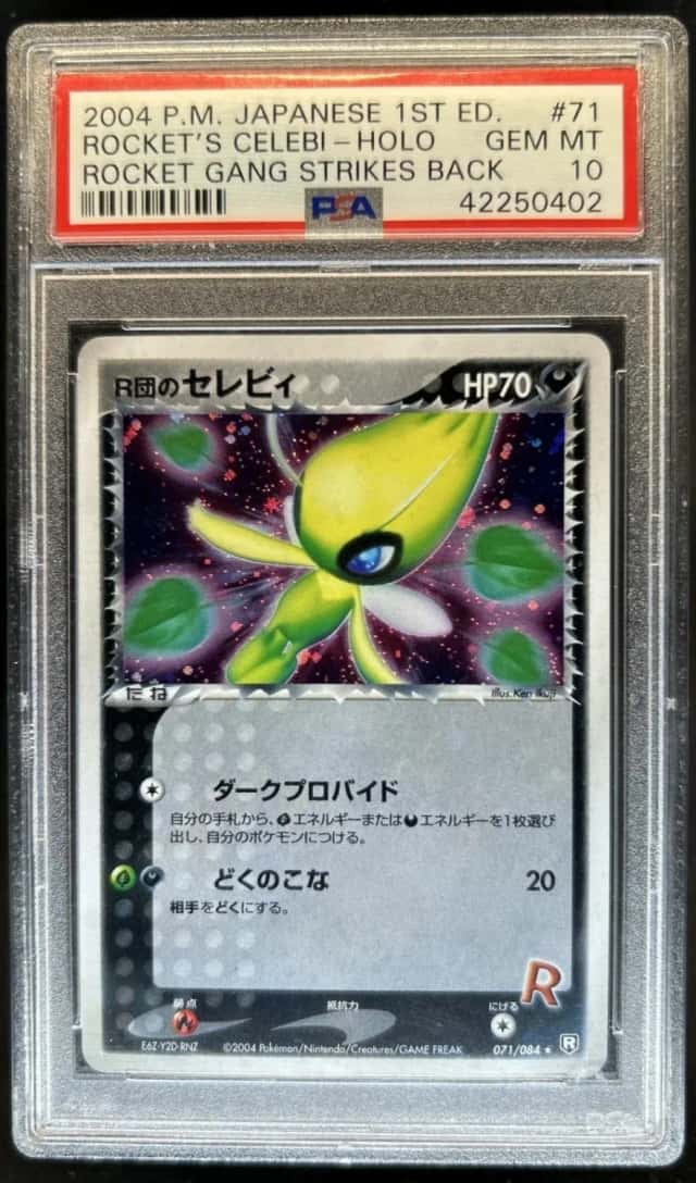 Rocket's Celebi