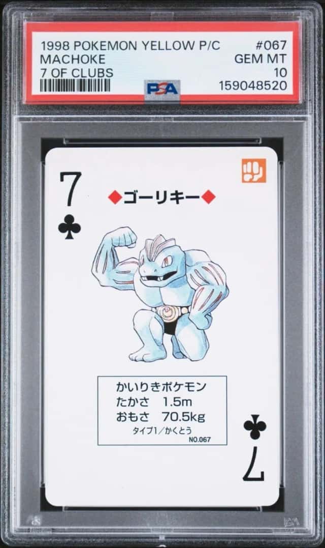 Machoke