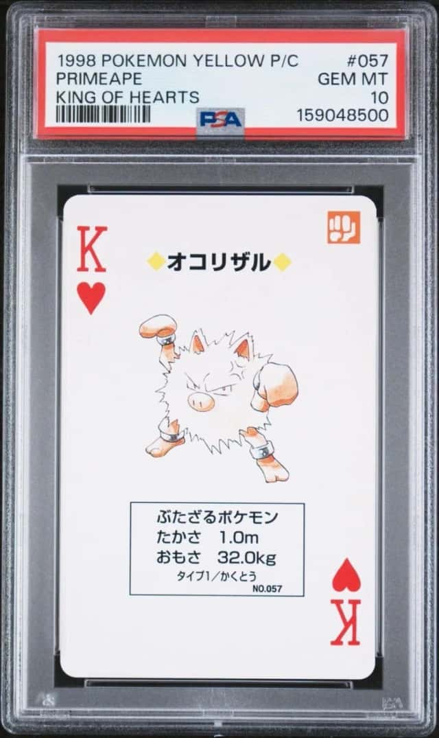 Primeape