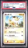 Jolteon