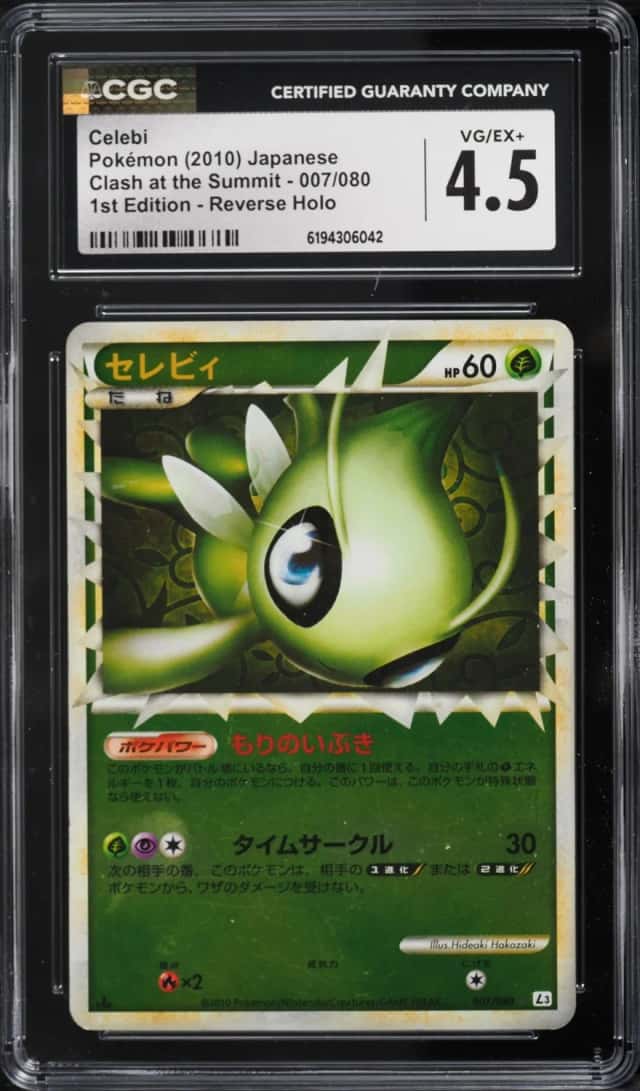 Celebi