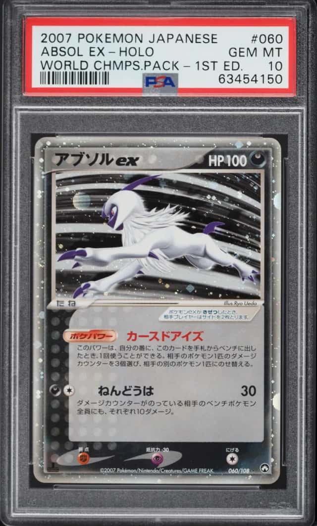 Absol EX