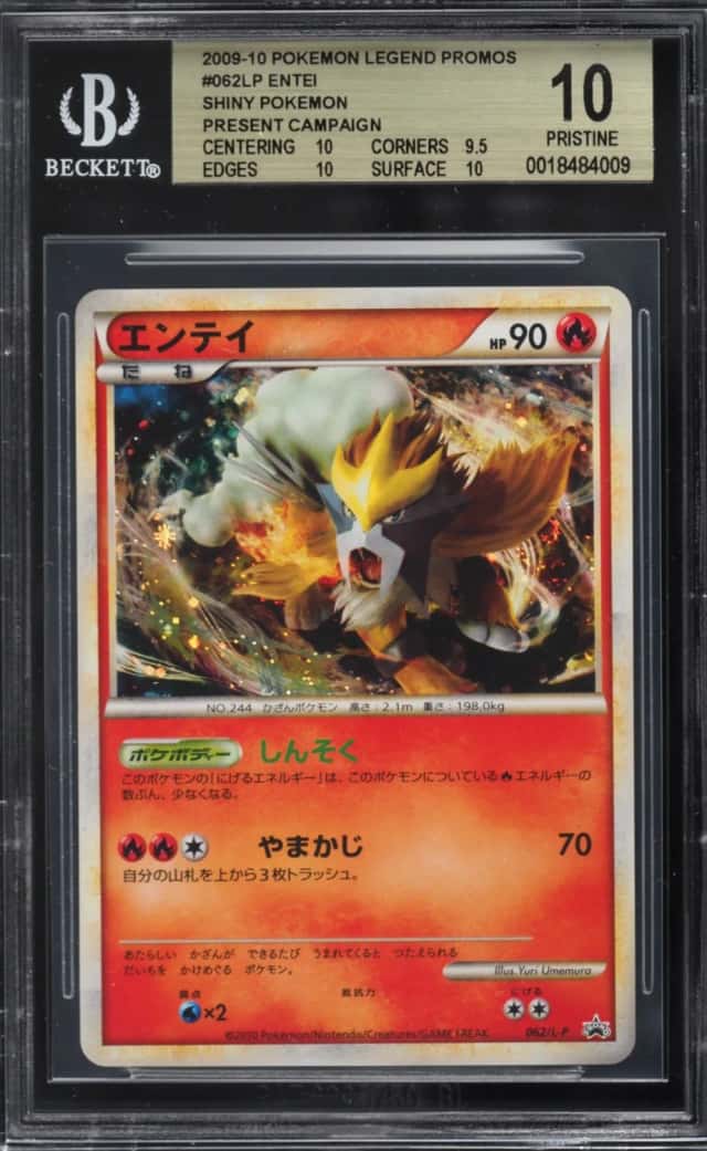 Entei