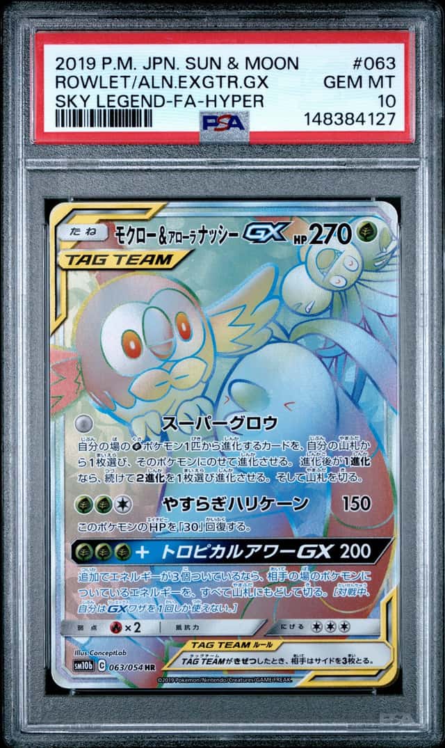 Rowlet & Alolan Exeggutor GX