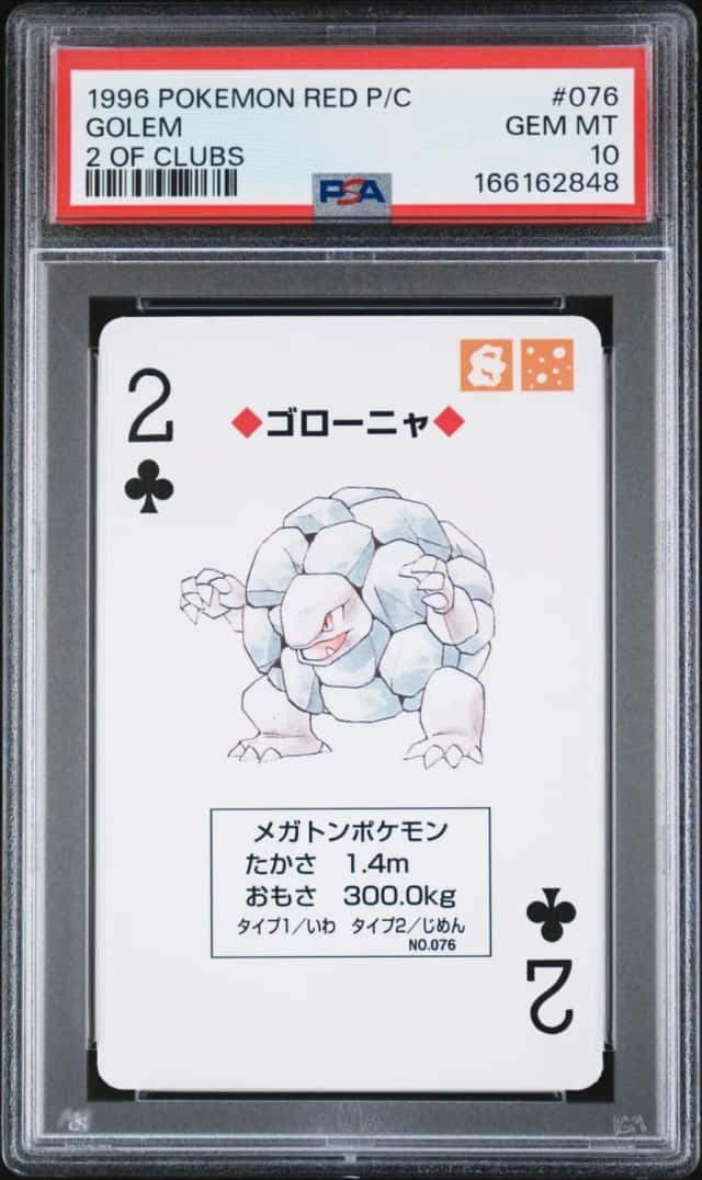 Golem
