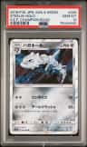 Steelix