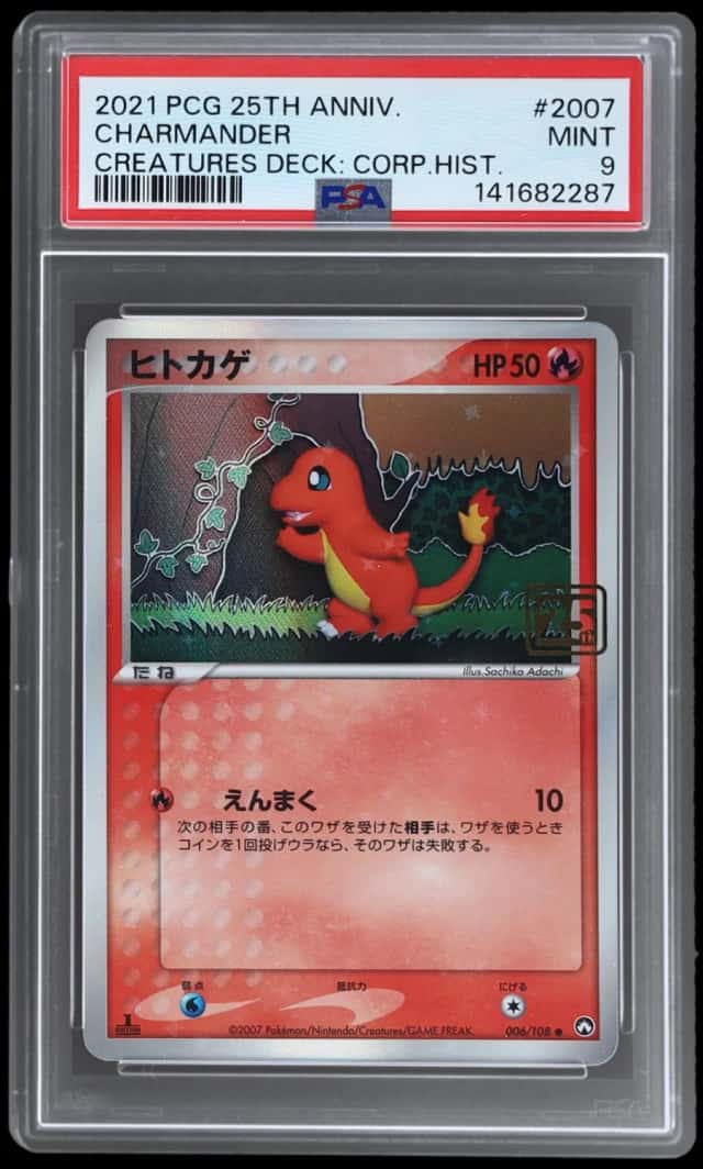Charmander