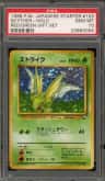 Scyther