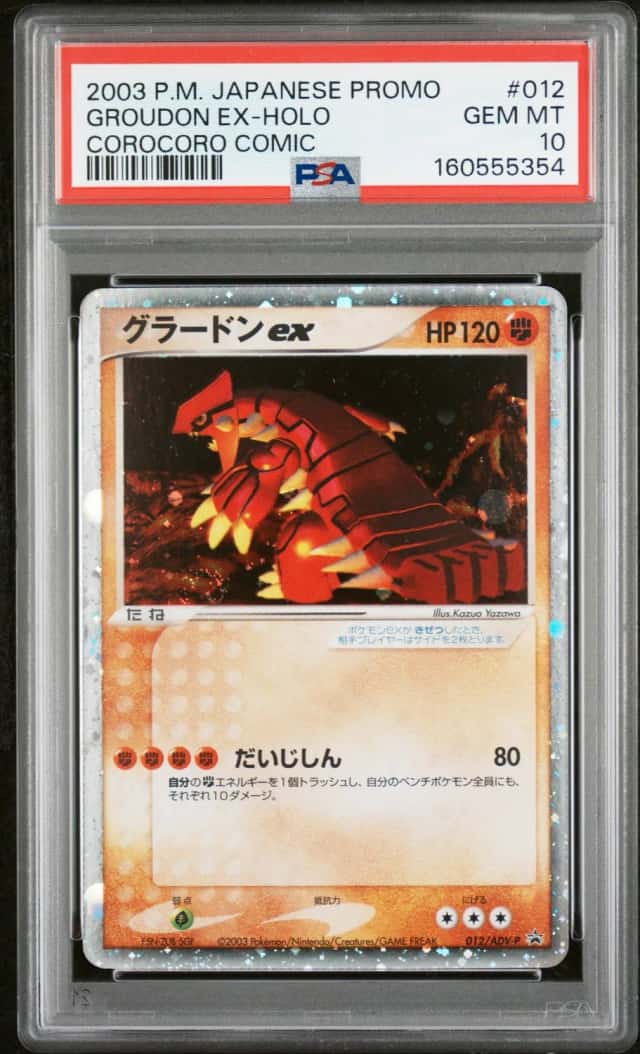 Groudon EX