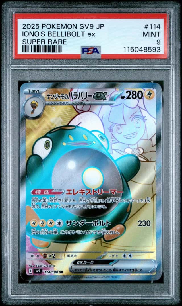 Iono's Bellibolt ex