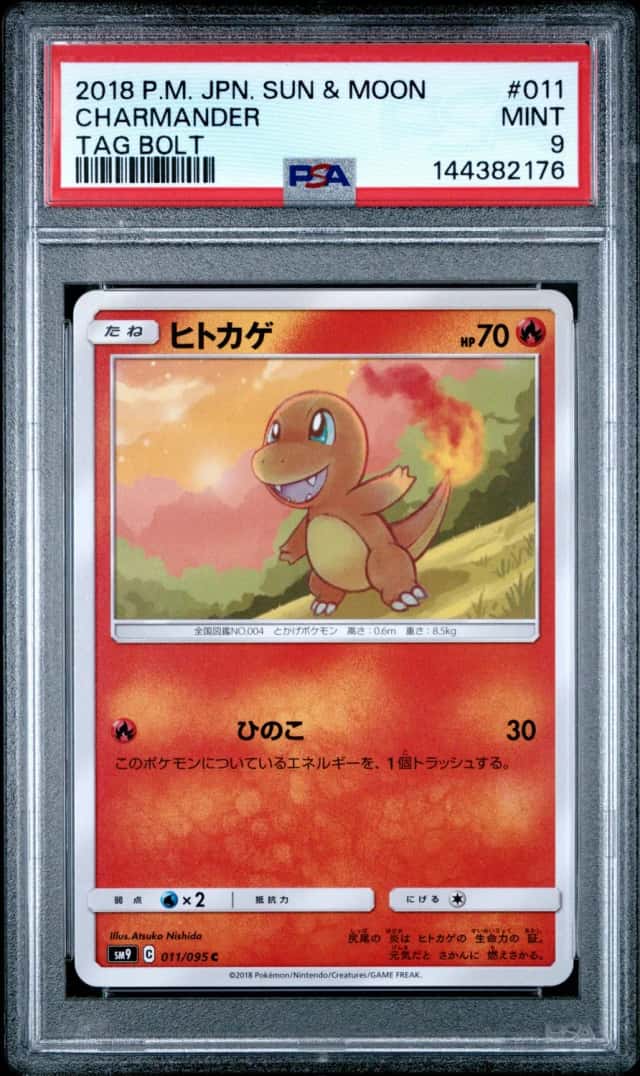 Charmander