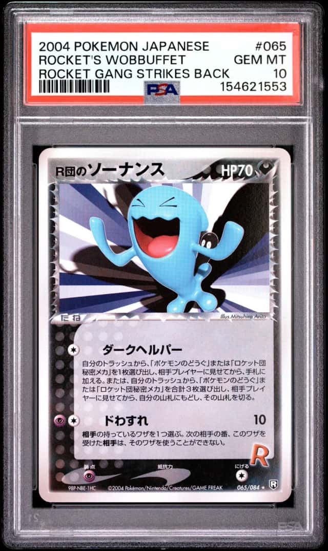 Rocket's Wobbuffet