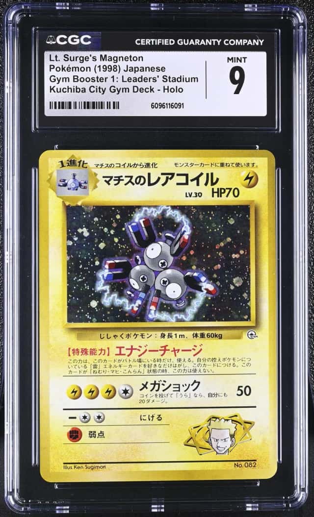 Lt. Surge's Magneton