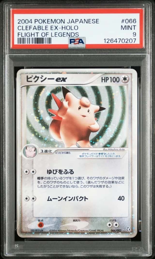 Clefable EX