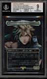 Cloud, Midgar Mercenary Foil P/(pro Tour '25 Participation Prize)