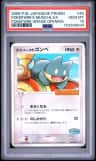 Pokepark'S Munchlax