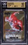 Majin Buu: Kid