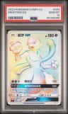 Mewtwo Gx