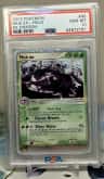 Muk Ex