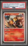 Entei