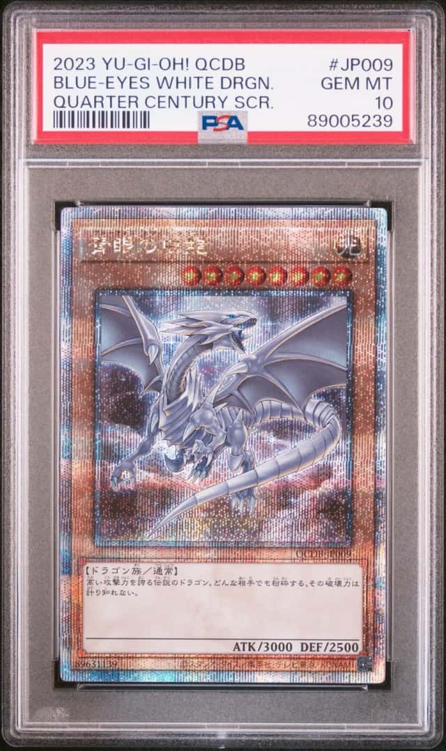 Blue-Eyes White Dragon