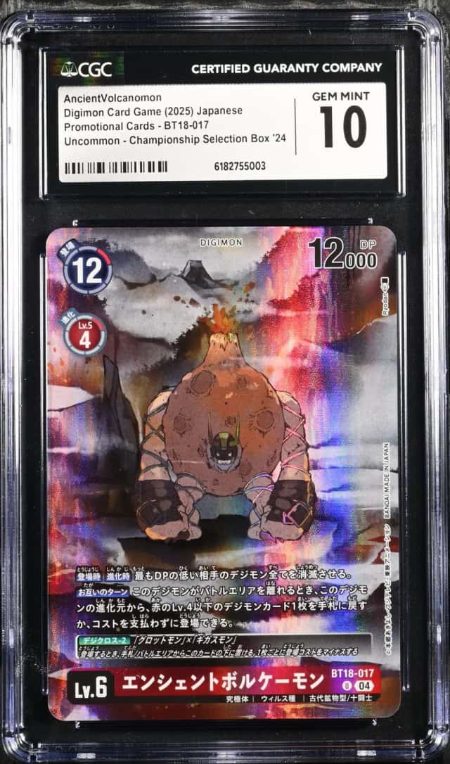 AncientVolcanomon