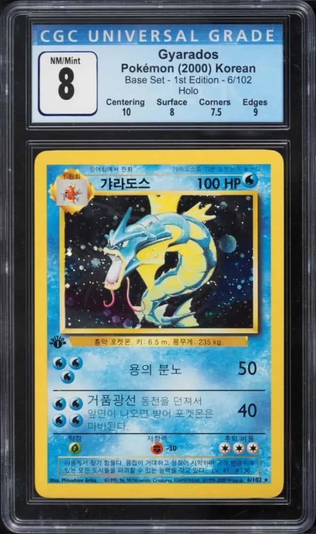 Gyarados