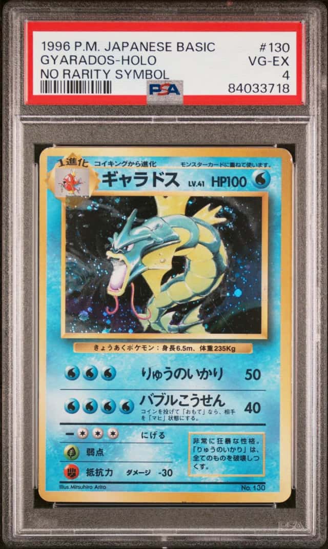 Gyarados