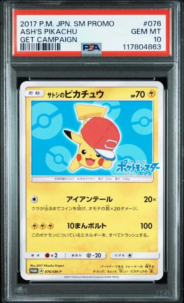 Ash's Pikachu