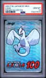 Lugia