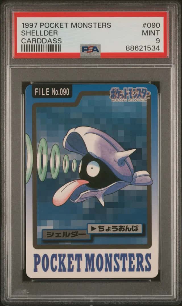 Shellder