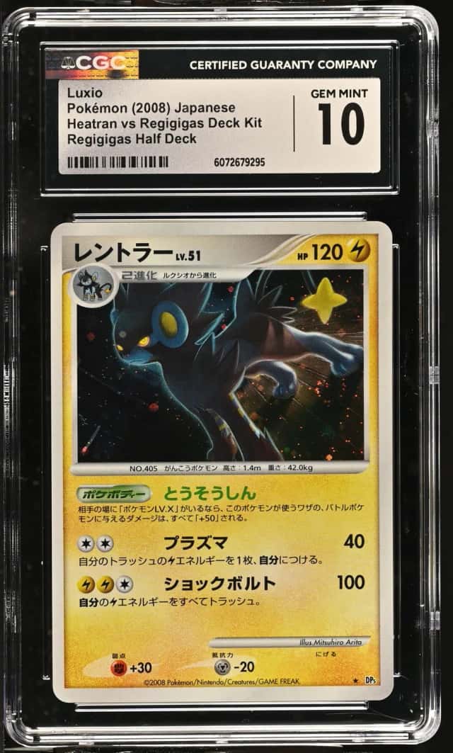 Luxray