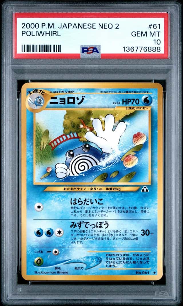 Poliwhirl